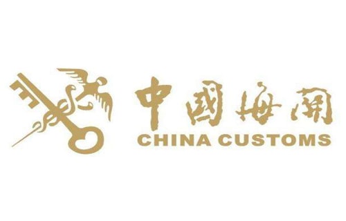 中国海关 中国海关