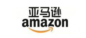 亚马逊仓库 亚马逊仓库