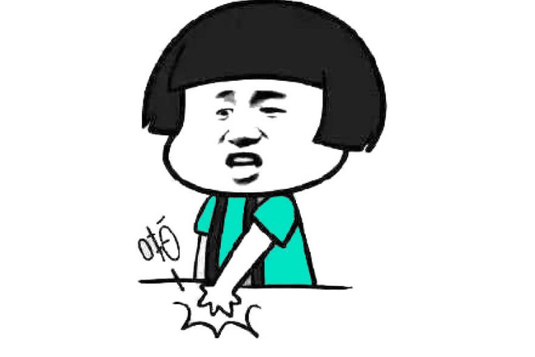 送快递