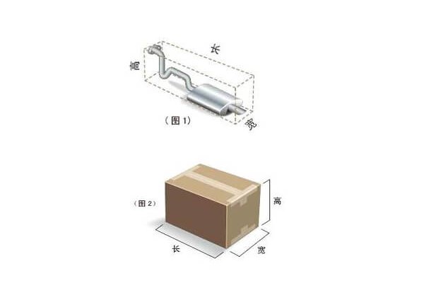 抛重计算方法