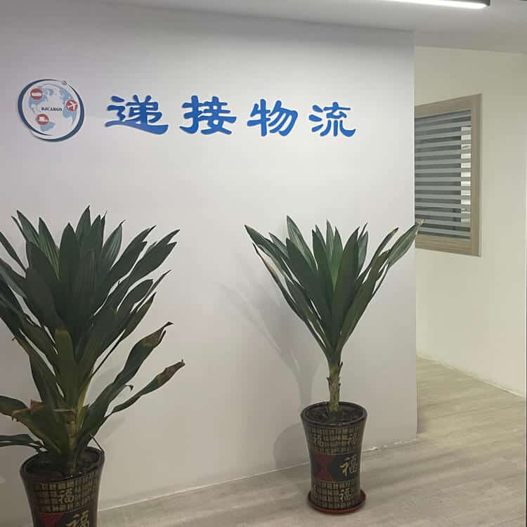 DJcargo三元里 DJcargo三元里