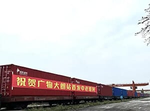 中国到老挝铁路运输 中国到老挝铁路运输