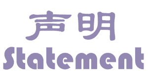 payment statements payment statements