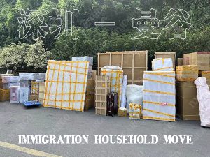深圳到曼谷海运 深圳到曼谷海运