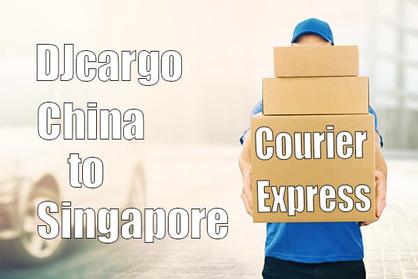 中国到新加坡快递 中国到新加坡快递