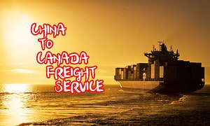 中国到加拿大专线物流