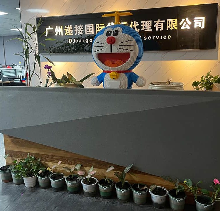 递接物流 递接物流