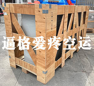 大件空运双清送货到门服务 大件空运双清送货到门服务
