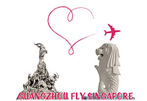 广州到新加坡空运 广州到新加坡空运