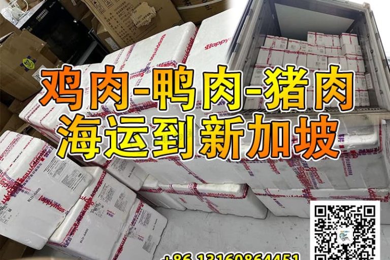 冷冻品