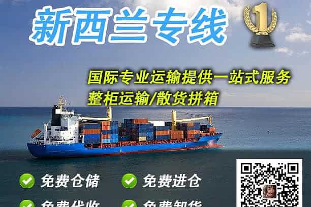 Sofas and recliners shipped to New Zealand